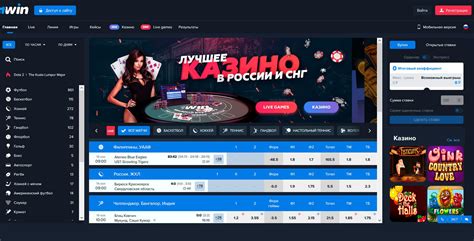 Казино 1win официальный сайт