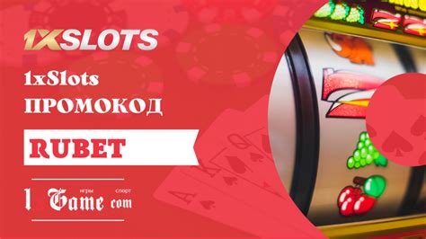 Казино 1xslots промокод