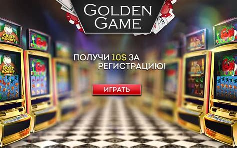 Казино golden-games бонус