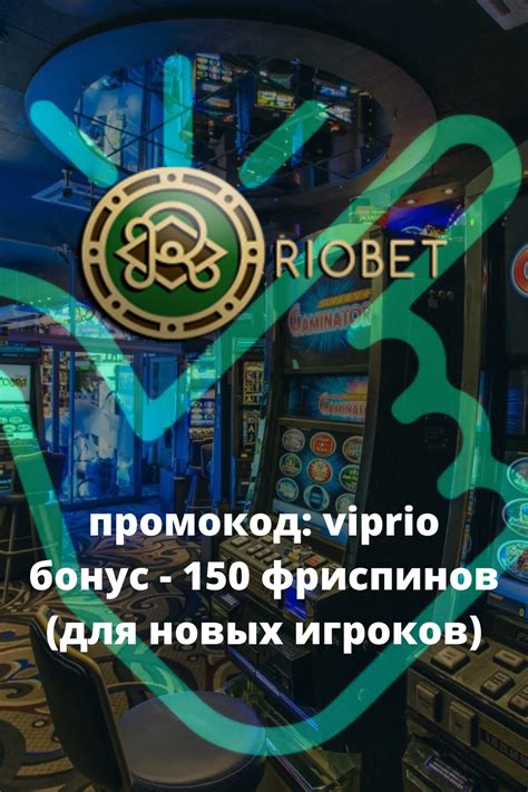 Казино inbet рабочее зеркало