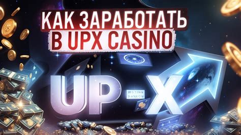 Казино up-x слоты